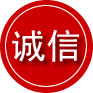 通州区诚信救援服务