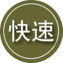 通州区24小时道路救援