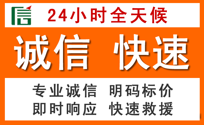 如何制定合理价格策略缓解通州区道路救援售后压力