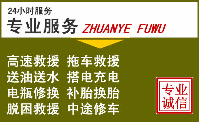 新能源汽车保有量攀升,通州区道路救援行业未来发展新趋势解析